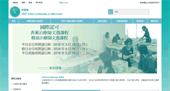 Desktop Screenshot of jgo.com.hk